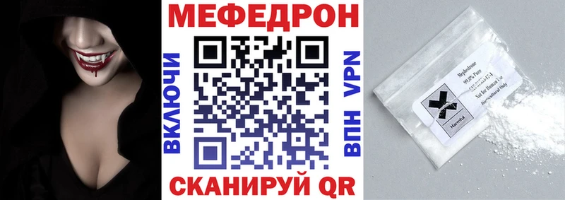 Купить наркоту Томилино ГАШИШ  СОЛЬ  МЕФ  Cocaine 
