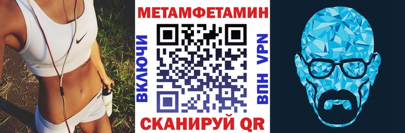 цена наркотик дарк нет Telegram АМФЕТАМИН 98% Томилино
