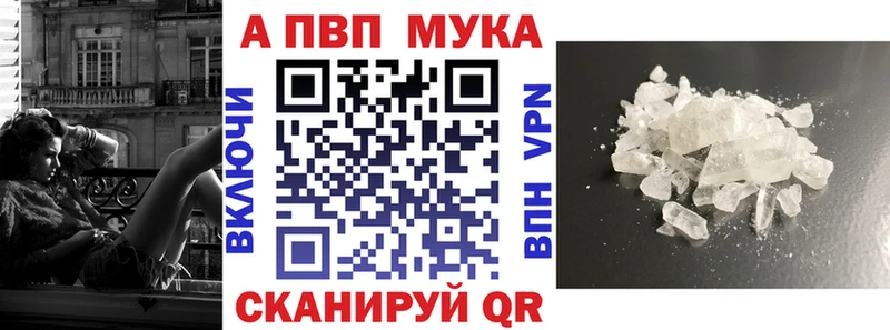 нарко площадка наркотические препараты  Томилино  Alpha-PVP VHQ 