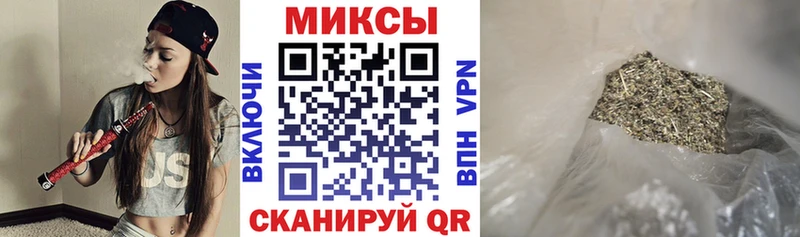 Бутират Butirat Томилино
