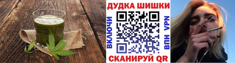 KRAKEN вход  Томилино  Печенье с ТГК марихуана 