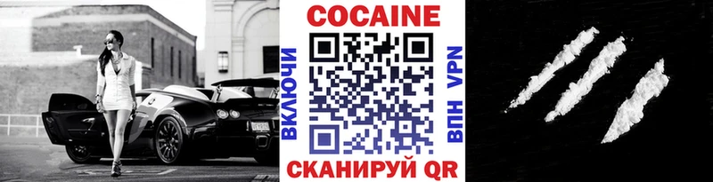 COCAIN Перу  blacksprut ссылки  Томилино  цены  