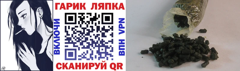 ГАШИШ Ice-O-Lator  где можно купить наркотик  Томилино 