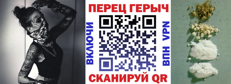 Героин Heroin  Томилино 