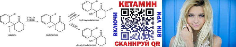 сколько стоит  Томилино  Кетамин ketamine 