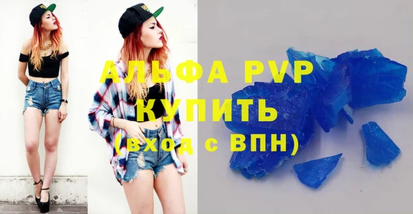прущий лед Нефтекумск