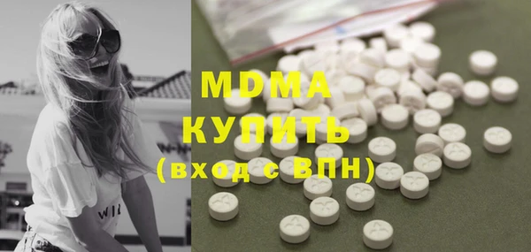 кокаин премиум Нефтегорск