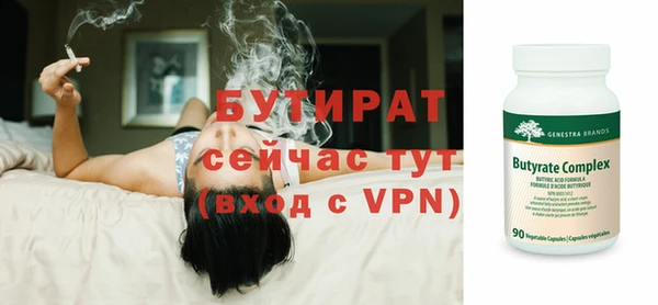 а пвп мука Абинск