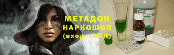 МДПВ Абаза