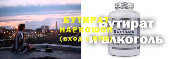 мет Абдулино