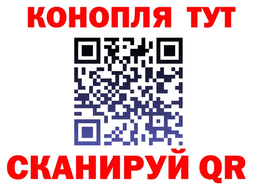 Canna-Cookies конопля ONION это гидра Томилино