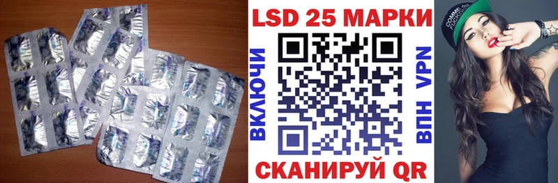 ЛСД экстази ecstasy купить наркотик Томилино
