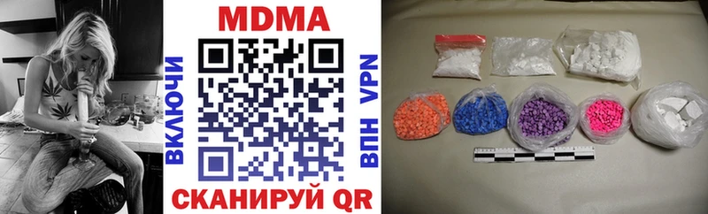 маркетплейс Telegram  Томилино  MDMA crystal 