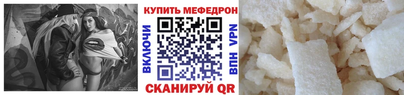 Меф кристаллы  где купить наркоту  Томилино 
