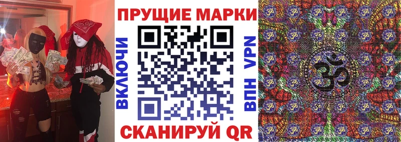 ОМГ ОМГ ссылка  сколько стоит  Томилино  Марки N-bome 1500мкг 